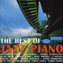 Best Of Jazz Piano Blue Note Version ザ・ベスト・オブ・ジャズ・ピアノ ブルーノート編【CD、音楽 中古 CD】メール便可 ケース無:: レンタル落ち