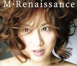 M・Renaissance エム・ルネサンス 3CD【CD、音楽 中古 CD】メール便可 ケース無:: レンタル落ち