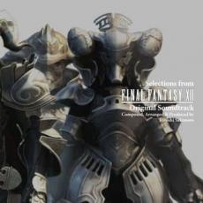 ファイナルファンタジー XII オリジナル サウンドトラック 4CD【CD、音楽 中古 CD】ケース無:: レンタル落ち