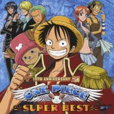 ワンピース ONE PIECE SUPER BEST 通常盤 2CD【CD、音楽 中古 CD】ケース無:: レンタル落ち