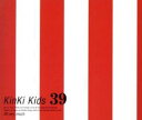 39 :3CD【CD、音楽 中古 CD】ケース無:: レンタル落ち