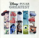 ディズニー・ピクサー・グレイテスト【CD、音楽 中古 CD】メール便可 ケース無:: レンタル落ち