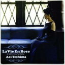 La Vie En Rose I Love Cinemas【CD、音楽 中古 CD】メール便可 ケース無:: レンタル落ち
