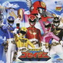 【ご奉仕価格】ミニアルバム 天装戦隊 ゴセイジャー【CD、音楽 中古 CD】メール便可 ケース無:: レンタル落ち