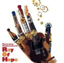 Ray Of Hope 通常盤【CD、音楽 中古 CD】メール便可 ケース無:: レンタル落ち