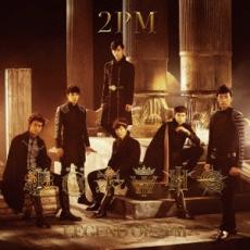 【ご奉仕価格】LEGEND OF 2PM 通常盤【CD、音楽 中古 CD】メール便可 ケース無:: レンタル落ち