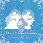 【ご奉仕価格】Disney Wedding Selection-Eternal dream of Mickey and Minnie. ディズニー・ウェディング・セレクション エターナル・ドリーム・オブ・ミッキー・アンド・ミニー【CD、音楽 中古 CD】メール便可 ケース無:: レンタル落ち