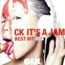 CK IT’S A JAM BEST HIT UTA 通常盤【CD、音楽 中古 CD】メール便可 ケース無:: レンタル落ち