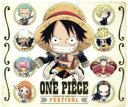 ONE PIECE ワンピース キャラソンBEST FESTIVAL 3CD【CD、音楽 中古 CD】メール便可 ケース無:: レンタル落ち