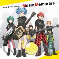 【ご奉仕価格】暗殺教室 ベストアルバム Music Memories 通常盤【CD、音楽 中古 CD】メール便可 ケース無:: レンタル落ち