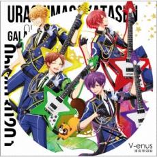 【売り尽くし】V-enus 通常盤【CD、音