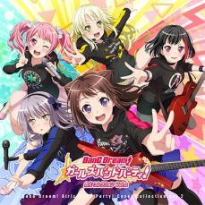 &nbsp;JAN&nbsp;4562494352196&nbsp;品　番&nbsp;BRMM10177&nbsp;出　演&nbsp;Poppin’Party／Afterglow／Pastel＊Palettes／Roselia／ハロー、ハッピーワールド！&nbsp;制作年、時間&nbsp;2019年&nbsp;49分&nbsp;製作国&nbsp;日本&nbsp;メーカー等&nbsp;ブシロードミュージック&nbsp;ジャンル&nbsp;CD、音楽／邦楽／アニメソング&nbsp;カテゴリー&nbsp;CD&nbsp;入荷日&nbsp;【2024-04-19】【あらすじ】1.[CD]1.君じゃなきゃダメみたい2.DAYS3.Redo4.ロストワンの号哭5.ハッピーシンセサイザ6.世界は恋に落ちている7.深愛8.シャルル9.GO!GO!MANIAC10.DragonNight11.革命デュアリズム12.檄!帝国華撃団●レンタル落ちの中古CDです。●ディスクと歌詞カードのみの発送になります。●外箱、背表紙、帯、解説書、付録、特典等は付属しておりません。●ディスクや歌詞カードに管理シールや防犯タグの貼り付け等がございます。●ディスクには再生に支障が無い程度の傷、歌詞カードには日焼け、破れ、傷み、折れ、シミ、ページの欠損、書き込み等がございます。●輸入盤では歌詞カードや日本語対訳はついておりません。●特殊ケースの場合、汚れやひび、割れ、変色、管理シール等があっても、そのままでの発送となります。●視聴用で販売させて頂いております。あまりに神経質な方、完璧を求められる方はご購入をお控え下さい。ディスクはクリーニングを行い出荷します