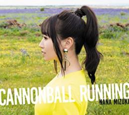 「売り尽くし」CANNONBALL RUNNING 通常