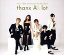 AAA 15th Anniversary All Time Best thanx AAA lot 通常盤 4CD【CD、音楽 中古 CD】ケース無:: レンタル落ち