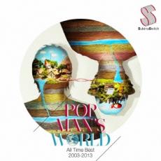 POPMAN’S WORLD All Time Best 2003-2013 通常盤 2CD【CD、音楽 中古 CD】メール便可 ケース無:: レンタル落ち