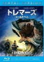 トレマーズ コールドヘル ブルーレイディスク【洋画 中古 Blu-ray】メール便可 レンタル落ち
