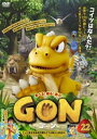 GON ゴン 22(第42話)【アニメ 中古 DVD】メール便可 ケース無:: レンタル落ち