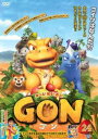GON ゴン 24(第44話)【アニメ 中古 DVD】メール便可 ケース無:: レンタル落ち