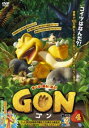 GON ゴン 4(第7話、第8話)【アニメ 中古 DVD】メール便可 ケース無:: レンタル落ち