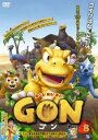 GON ゴン 8(第15話、第16話)【アニメ 中古 DVD】メール便可 ケース無:: レンタル落ち
