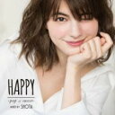 「売り尽くし」HAPPY pop & sweet mixed by SHOTA ハッピー ポップ&スウィート【CD、音楽 中古 CD】メール便可 ケース無:: ...