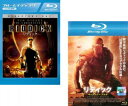 リディック(2枚セット)ディレクターズ・カット版、ギャラクシー・バトル ブルーレイディスク【全巻 洋画 中古 Blu-ray】メール便可 ケース無:: レンタル...