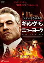 【バーゲンセール】ギャング・イン・ニューヨーク【洋画 中古 DVD】メール便可 ケース無:: レンタル落ち