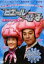 「売り尽くし」ピエール靖子 企画でわかる脳タイプ プラチナ脳編【趣味、実用 中古 DVD】メール便可 ケース無:: レンタル落ち 29円