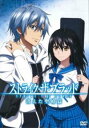 【バーゲンセール】ストライク・ザ・ブラッド 消えた聖槍篇【アニメ 中古 DVD】メール便可 ケース無:: レンタル落ち
