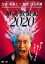 麻雀放浪記 2020【邦画 中古 DVD】メール便可 ケース無:: レンタル落ち 349円