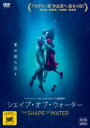 シェイプ・オブ・ウォーター【洋画 中古 DVD】メール便可 ケース無:: レンタル落ち