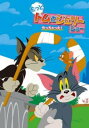 もっと!トムとジェリー ショー やっちゃった!【アニメ 中古 DVD】メール便可 ケース無:: レンタル落ち