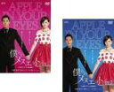 【ご奉仕価格】僕らのメヌエット 台湾オリジナル放送版(2BOXセット)1、2 字幕のみ【洋画 新古:未使用 DVD】送料無料