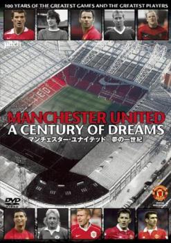 【ご奉仕価格】マンチェスター・ユナイテッド 夢の一世紀 字幕のみ【スポーツ 中古 DVD】メール便可 レ..