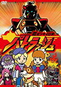 「売り尽くし」超ゼンマイロボ パトラッシュ【アニメ 中古 DVD】メール便可 ケース無::