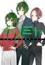 【ご奉仕価格】ホリミヤ 13【コミック・本 中古 コミック】レンタル落ち