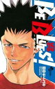 【ご奉仕価格】BE BLUES! 青になれ 35【コミック・本 中古 コミック】レンタル落ち