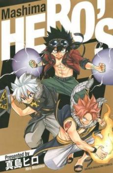 【売り尽くし】Mashima HERO’S【コミック・本 中古 Comic】レンタル落ち