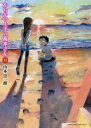 【ご奉仕価格】からかい上手の高木さん 13【コミック・本 中古 コミック】レンタル落ち