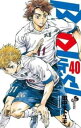 【ご奉仕価格】BE BLUES! 青になれ 40【コミック・本 中古 コミック】レンタル落ち