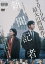 新聞記者【邦画 中古 DVD】メール便可 ケース無:: レンタル落ち 279円