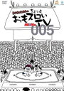 パチスロ必勝ガイド的 ういちとヒカルのちょっとおもスロいテレビ 005【趣味、実用 中古 DVD】メール便可 レンタル落ち 【ご奉仕価格】