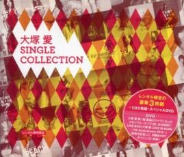 大塚 愛 SINGLE COLLECTION 2CD+DVD【CD、音楽 中古 CD】メール便可 ケース無:: レンタル落ち