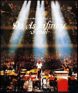 Do As Infinity Final 3CD【CD、音楽 中古 CD】メール便可 ケース無:: レンタル落ち