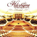 「売り尽くし」リサイタル 通常盤【CD、音楽 中古 CD】メール便可 ケース無:: レンタル落ち