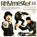 【ご奉仕価格】ウワサの伴奏 AND THE BAND PLAYED ON【CD、音楽 中古 CD】メール便可 ケース無:: レンタル落ち