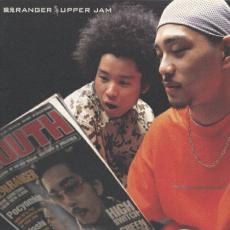 UPPER JAM【CD、音楽 中古 CD】メール便