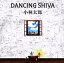 ԤDANCING SHIVACD  CDۥ᡼ز ̵:: 󥿥