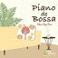 ڤŲʡPiano de Bossa ԥΡdeܥå ԥΡǡܥåCD  CDۥ᡼ز ̵:: 󥿥