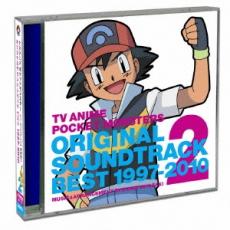 TVアニメ ポケットモンスター オリジナル サウンドトラック ベスト1997-2010 VOL.2 ミュージック & オーケストラアレンジ 宮崎慎二 2CD【CD、音楽 中古 CD】メール便可 ケース無:: レンタル落ち